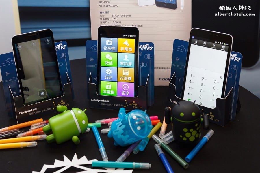 【手機開箱文】酷派Coolpad．大神F2（功能眾多CP值高力拼HTC小米）