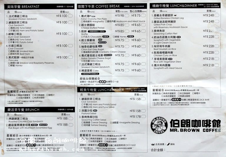 【龜山島景觀】宜蘭頭城．外澳服務區（坐擁無敵海景的金車伯朗咖啡館）