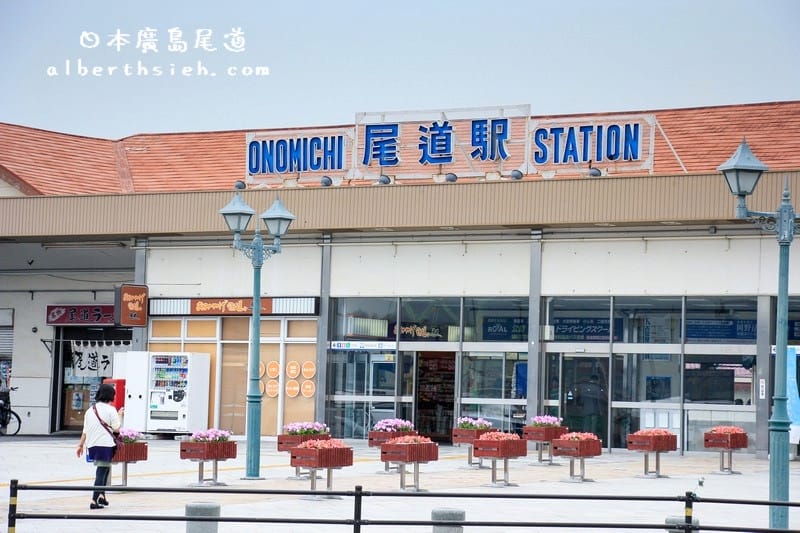 廣島尾道景點．城市散策（步調緩慢類似九份是個很有味道的靠海城鎮）