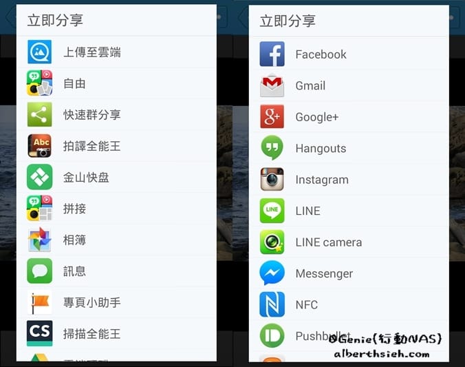 【NAS開箱文】QNAP．QGenie（口袋輕巧型的隨身行動NAS以及行動電源）