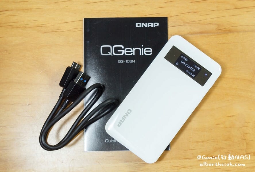 【NAS開箱文】QNAP．QGenie（口袋輕巧型的隨身行動NAS以及行動電源）