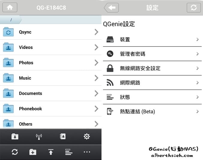 【NAS開箱文】QNAP．QGenie（口袋輕巧型的隨身行動NAS以及行動電源）