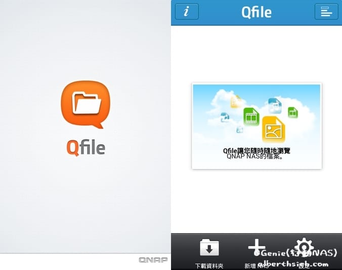【NAS開箱文】QNAP．QGenie（口袋輕巧型的隨身行動NAS以及行動電源）