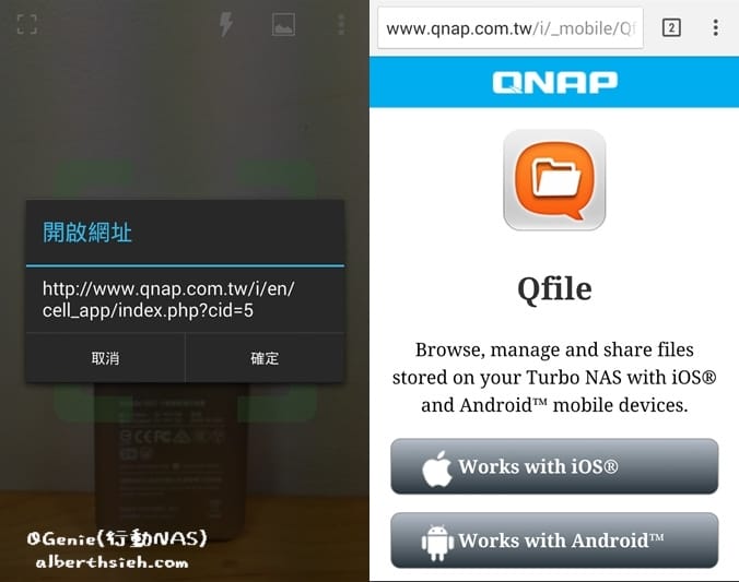 【NAS開箱文】QNAP．QGenie（口袋輕巧型的隨身行動NAS以及行動電源）