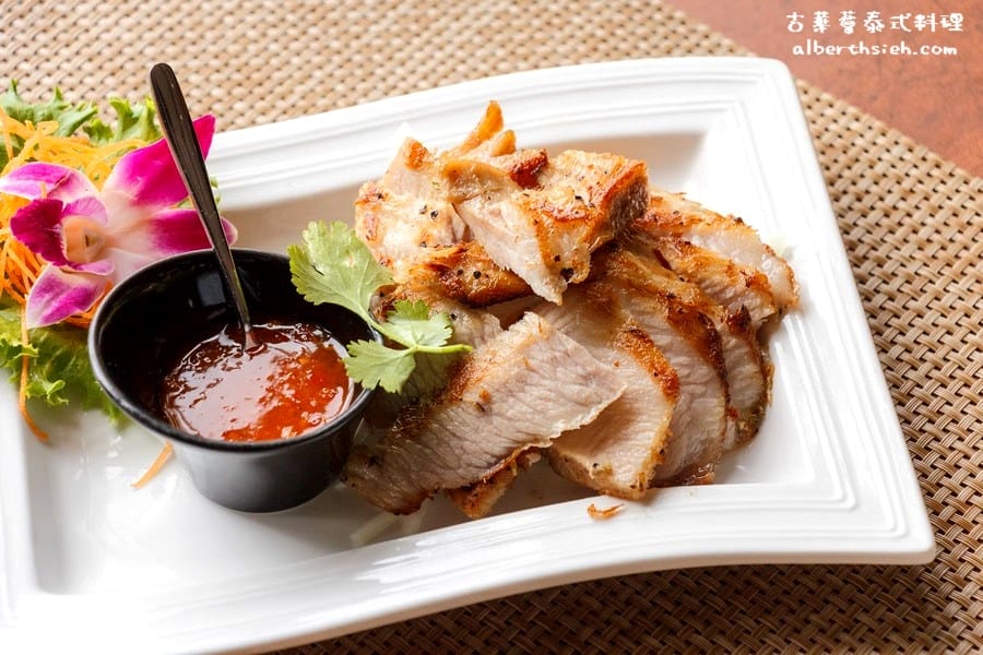 桃園中壢．古華花園飯店-古華薈（精緻道地的泰式料理，兩人同行一人免費）