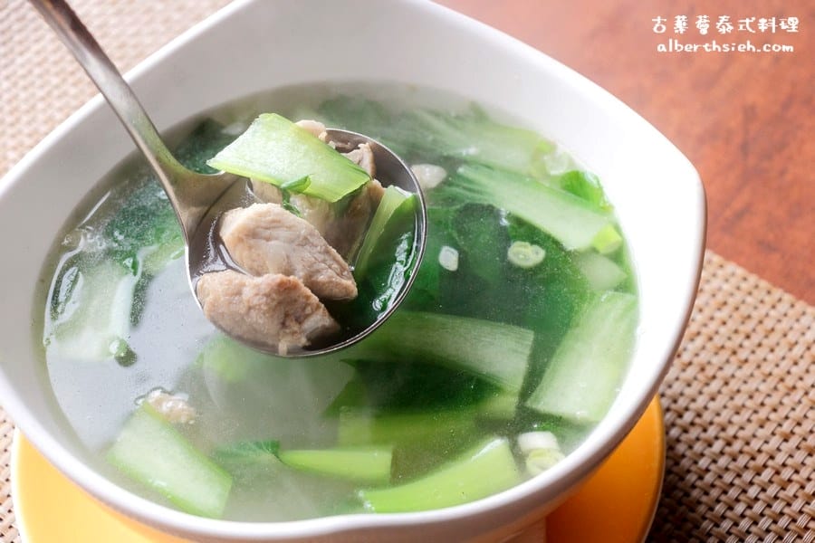 桃園中壢．古華花園飯店-古華薈（精緻道地的泰式料理，兩人同行一人免費）
