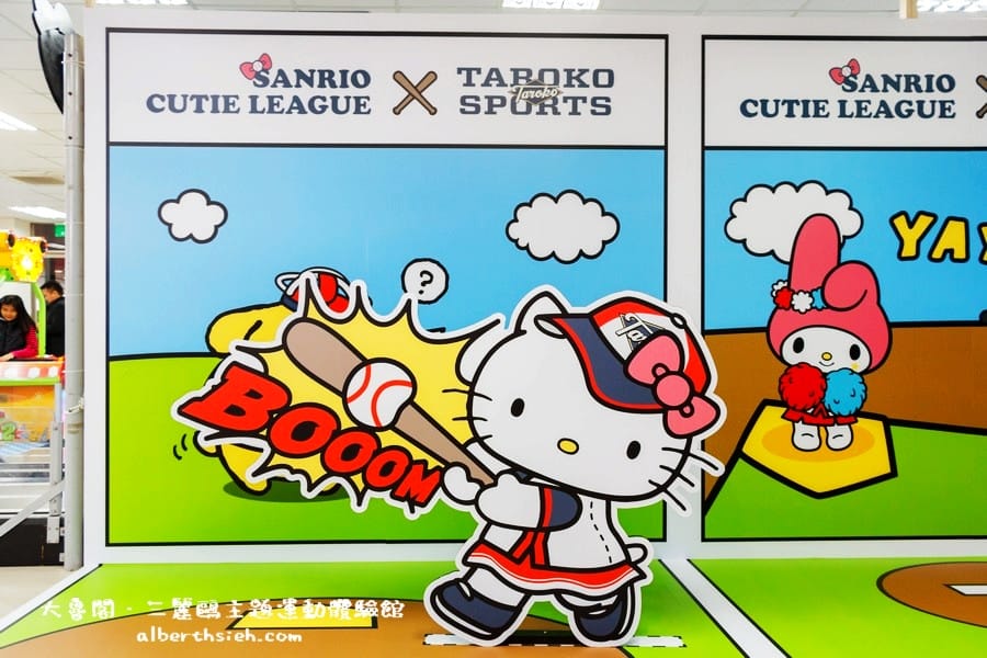 新北市新莊.大魯閣(擁有HelloKitty的可愛三麗鷗主題運動體驗館) - 第11張圖 新北市新莊.大魯閣(擁有HelloKitty的可愛三麗鷗主題運動體驗館)