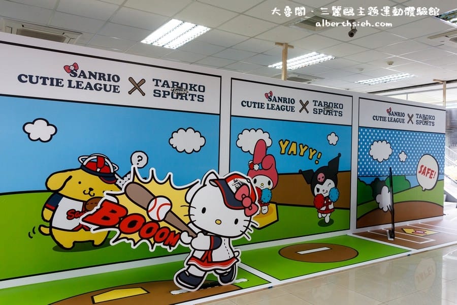 新北市新莊.大魯閣(擁有HelloKitty的可愛三麗鷗主題運動體驗館) - 第16張圖 新北市新莊.大魯閣(擁有HelloKitty的可愛三麗鷗主題運動體驗館)