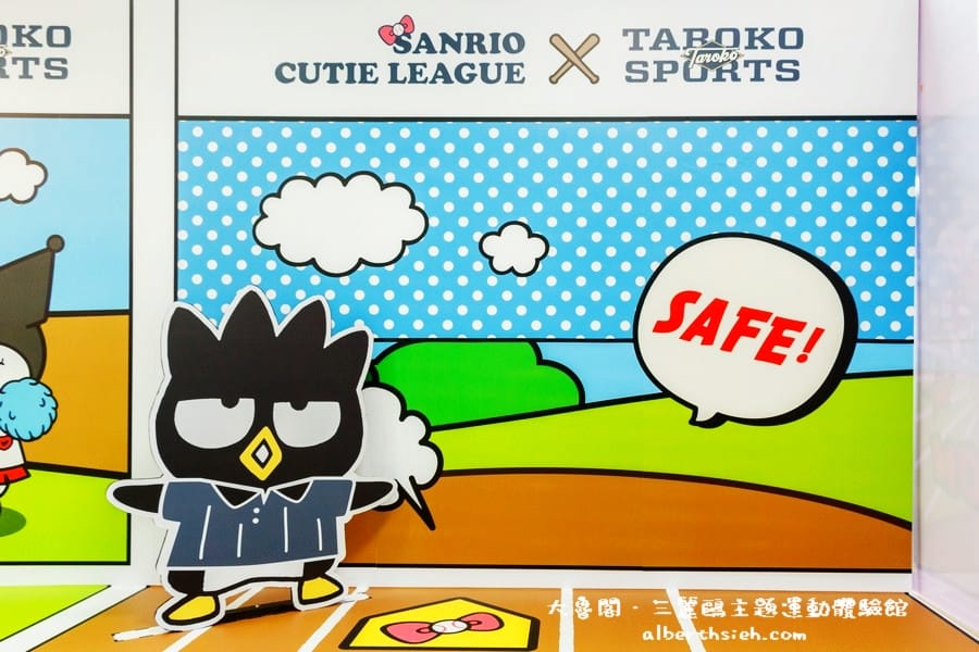 新北市新莊.大魯閣(擁有HelloKitty的可愛三麗鷗主題運動體驗館) - 第12張圖 新北市新莊.大魯閣(擁有HelloKitty的可愛三麗鷗主題運動體驗館)