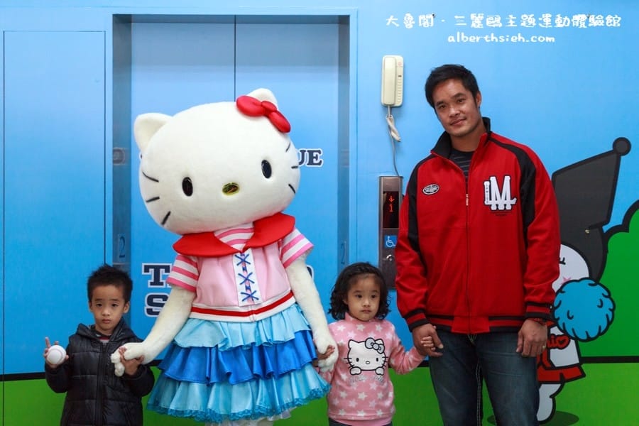 新北市新莊.大魯閣(擁有HelloKitty的可愛三麗鷗主題運動體驗館) - 第4張圖 新北市新莊.大魯閣(擁有HelloKitty的可愛三麗鷗主題運動體驗館)