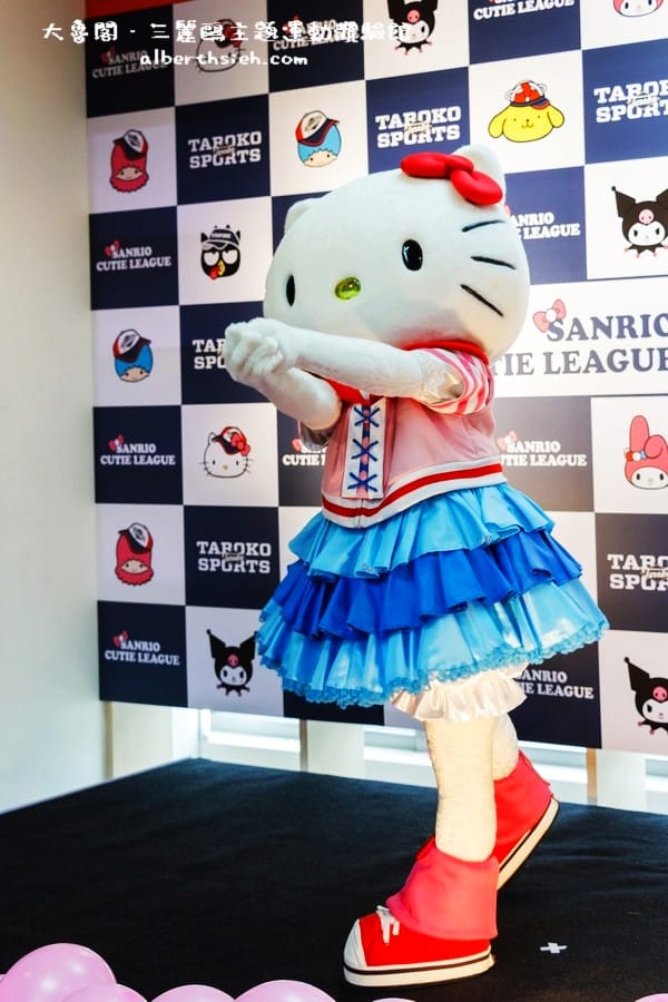 新北市新莊.大魯閣(擁有HelloKitty的可愛三麗鷗主題運動體驗館) - 第8張圖 新北市新莊.大魯閣(擁有HelloKitty的可愛三麗鷗主題運動體驗館)