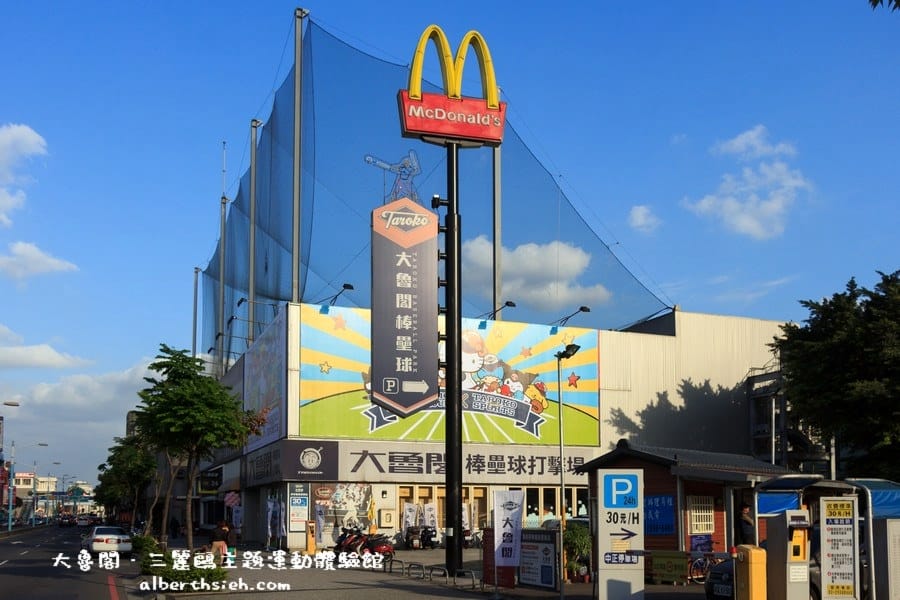 新北市新莊.大魯閣(擁有HelloKitty的可愛三麗鷗主題運動體驗館) - 第24張圖 新北市新莊.大魯閣(擁有HelloKitty的可愛三麗鷗主題運動體驗館)