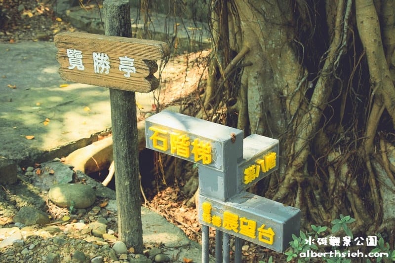 【休閒運動公園】新北市五股．水碓觀景公園（將大台北地區的景色盡收眼底）