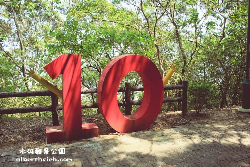 【休閒運動公園】新北市五股．水碓觀景公園（將大台北地區的景色盡收眼底）