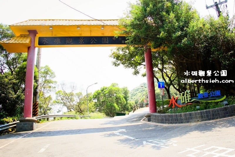 【休閒運動公園】新北市五股．水碓觀景公園（將大台北地區的景色盡收眼底）