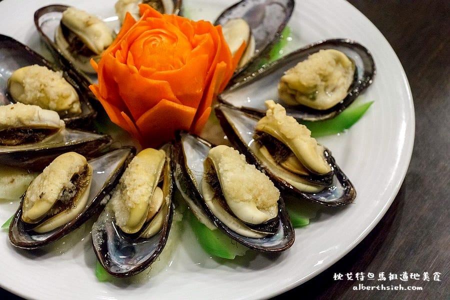 台北中山．枕戈待旦馬祖道地美食料理（新鮮空運來台的酒釀海鮮菜色）