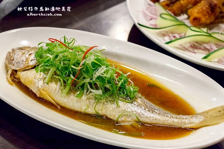 台北中山．枕戈待旦馬祖道地美食料理（新鮮空運來台的酒釀海鮮菜色）
