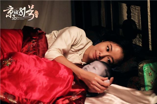 【電影影評】京城81號(The House That Never Dies)（淒美的愛情故事）