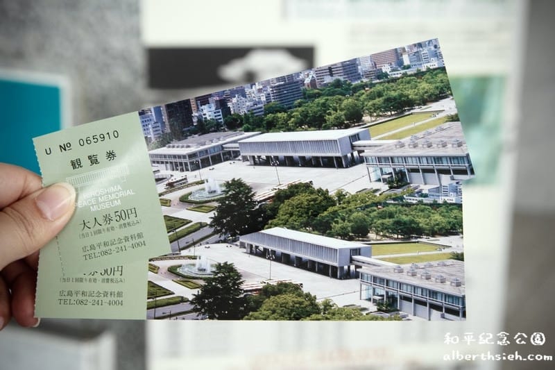 和平紀念公園&原爆圓頂．廣島景點（歷史的軌跡轉化為歷史建築讓後人思考）