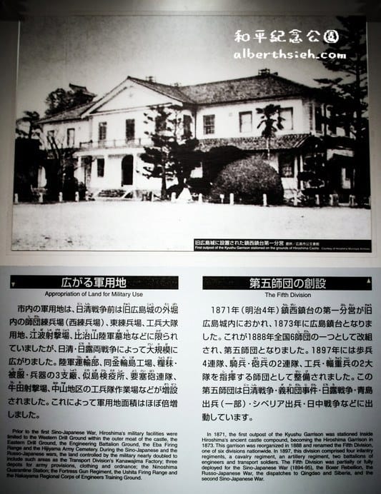和平紀念公園&原爆圓頂．廣島景點（歷史的軌跡轉化為歷史建築讓後人思考）