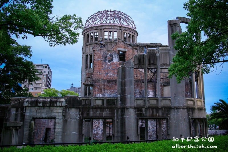 和平紀念公園&原爆圓頂．廣島景點（歷史的軌跡轉化為歷史建築讓後人思考）