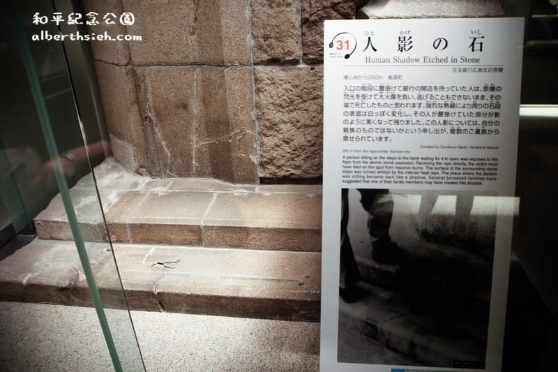 和平紀念公園&原爆圓頂．廣島景點（歷史的軌跡轉化為歷史建築讓後人思考）