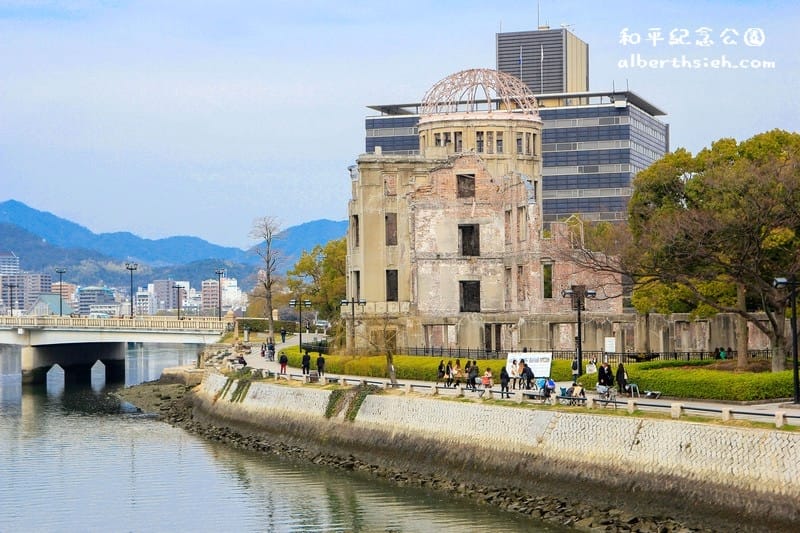 和平紀念公園&原爆圓頂．廣島景點（歷史的軌跡轉化為歷史建築讓後人思考）