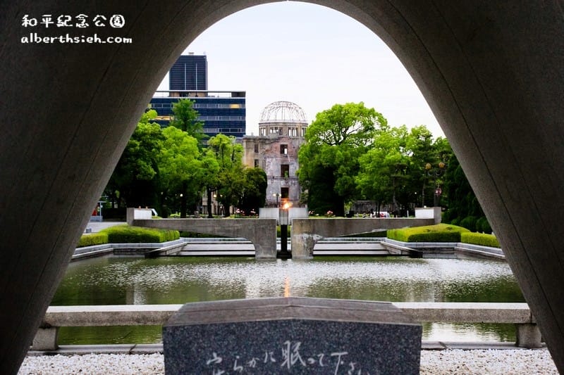 和平紀念公園&原爆圓頂．廣島景點（歷史的軌跡轉化為歷史建築讓後人思考）