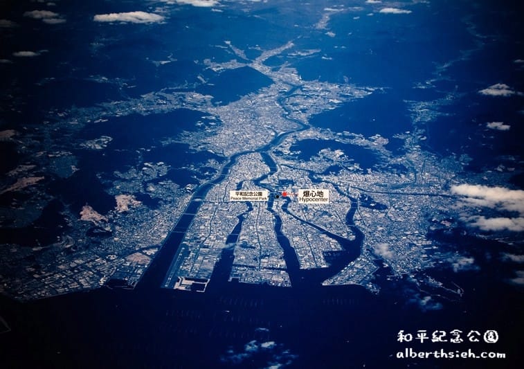 和平紀念公園&原爆圓頂．廣島景點（歷史的軌跡轉化為歷史建築讓後人思考）