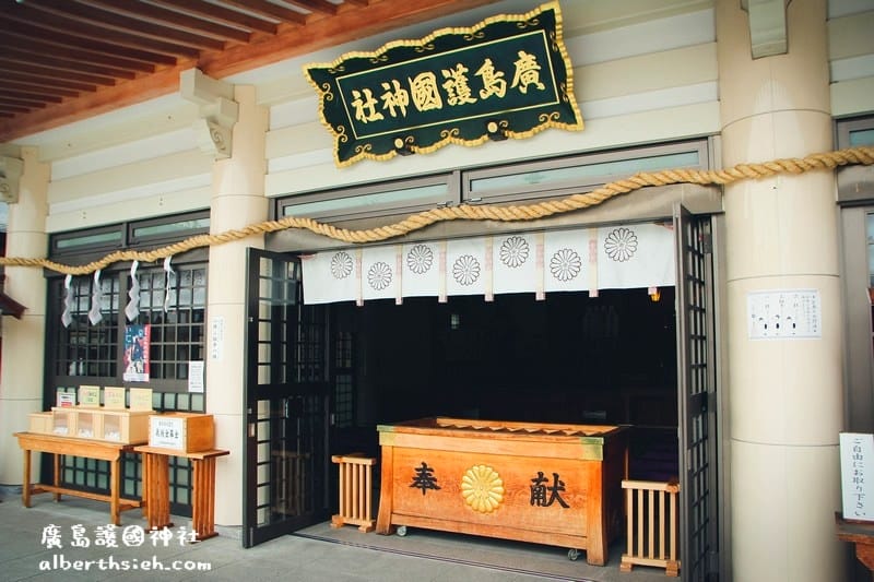 廣島城&護國神社．廣島景點（歷經原爆過後的復興城池）