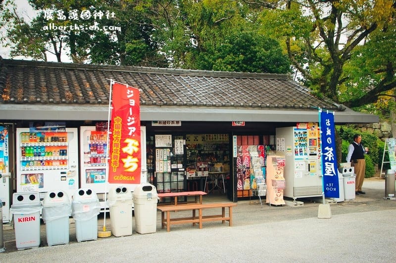 廣島城&護國神社．廣島景點（歷經原爆過後的復興城池）