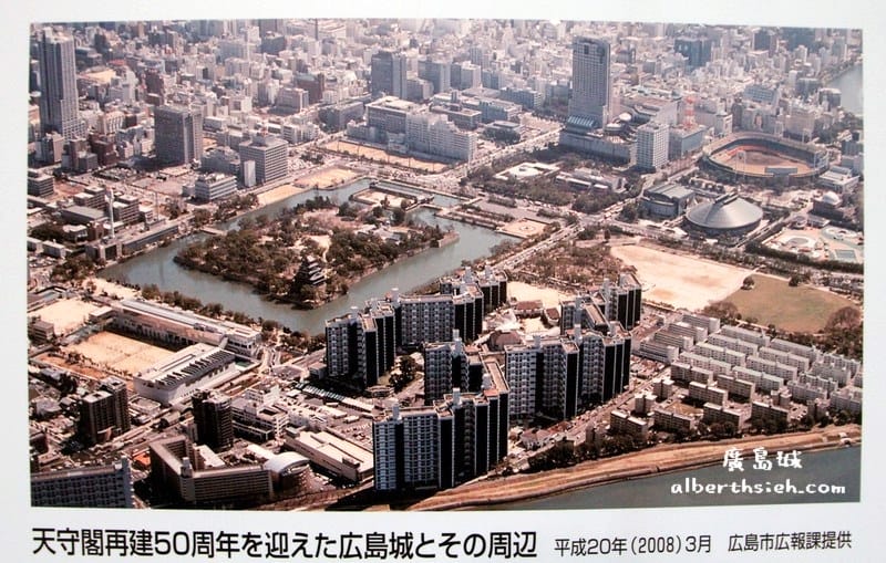 廣島城&護國神社．廣島景點（歷經原爆過後的復興城池）