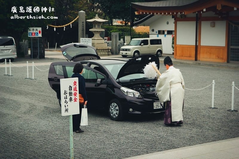 廣島城&護國神社．廣島景點（歷經原爆過後的復興城池）