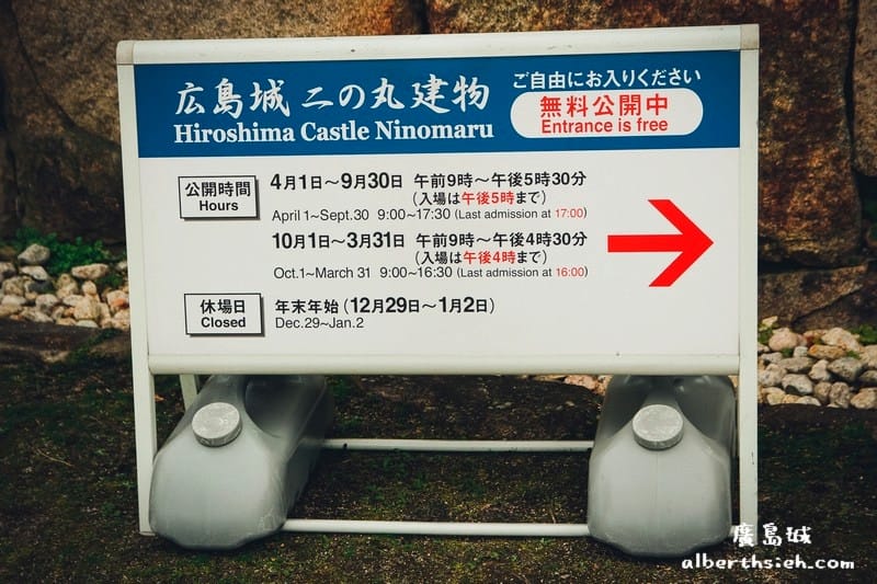 廣島城&護國神社．廣島景點（歷經原爆過後的復興城池）