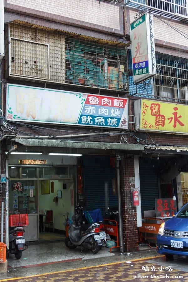 晴光小吃．新北市林口必吃美食（赤肉羹好吃而且可以吃到肉的甜味）