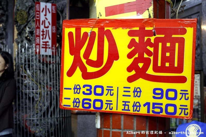 【金包里老街美食】新北市金山.金山鴨肉ㄜˋ(金山必吃的人氣廟口美食) - 第8張圖 【金包里老街美食】新北市金山.金山鴨肉ㄜˋ(金山必吃的人氣廟口美食)