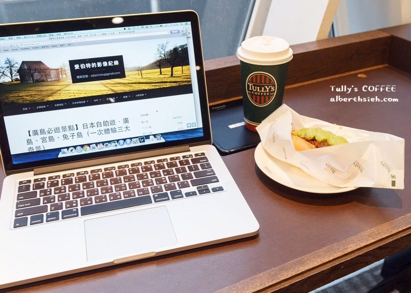 日本連鎖咖啡店．廣島Tully’s COFFEE（提供插座沙發休憩的好去處）
