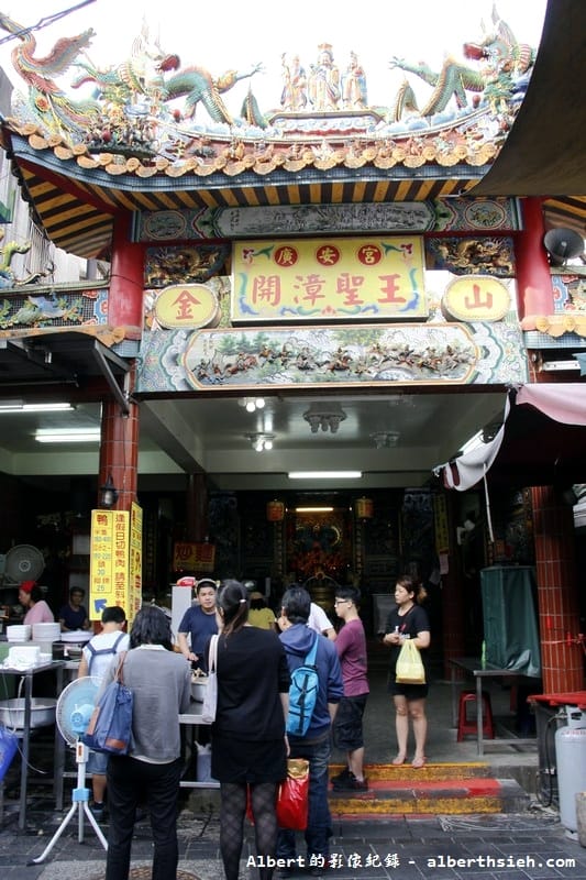 【金包里老街美食】新北市金山.金山鴨肉ㄜˋ(金山必吃的人氣廟口美食) - 第2張圖 【金包里老街美食】新北市金山.金山鴨肉ㄜˋ(金山必吃的人氣廟口美食)