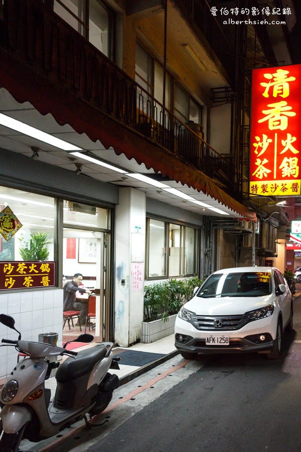 台北萬華．清香廣東汕頭沙茶火鍋（西門町老字號的傳統清爽火鍋）