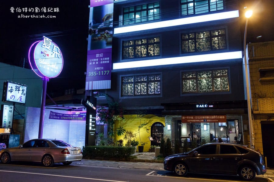 桃園區．夏朵新品鐵板燒（環境典雅舒適，餐點精緻美味）