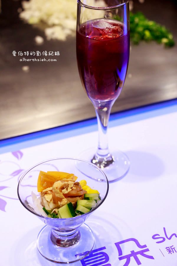 桃園區．夏朵新品鐵板燒（環境典雅舒適，餐點精緻美味）