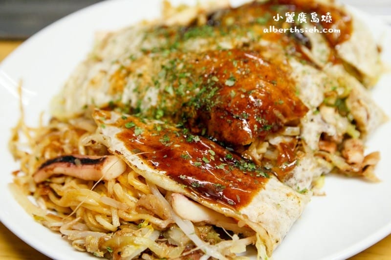 廣島美食．麗ちゃん お好み焼き(小麗廣島燒)（超有飽足感的美味廣島燒）