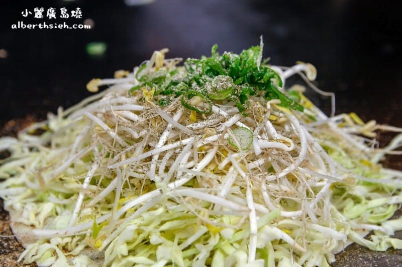 廣島美食．麗ちゃん お好み焼き(小麗廣島燒)（超有飽足感的美味廣島燒）