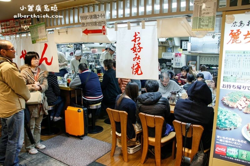 廣島美食．麗ちゃん お好み焼き(小麗廣島燒)（超有飽足感的美味廣島燒）