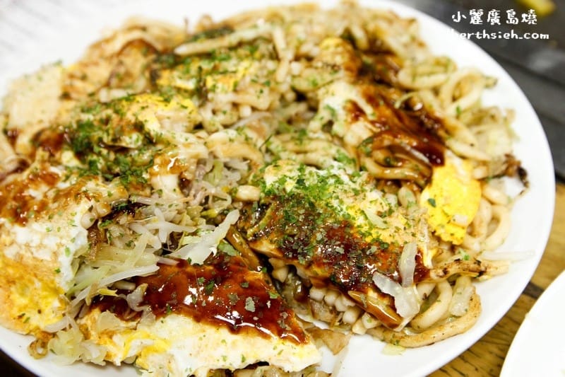 廣島美食．麗ちゃん お好み焼き(小麗廣島燒)（超有飽足感的美味廣島燒）