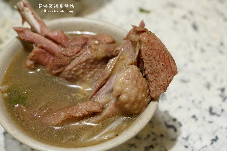 霸味食補薑母鴨．桃園南崁美食（湯頭鮮美冬天美味聚餐的好去處）