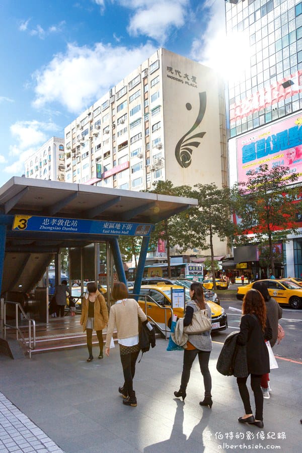 台北大安．福來喜廚房（養生清爽的中菜上海料理以及創意小籠包）