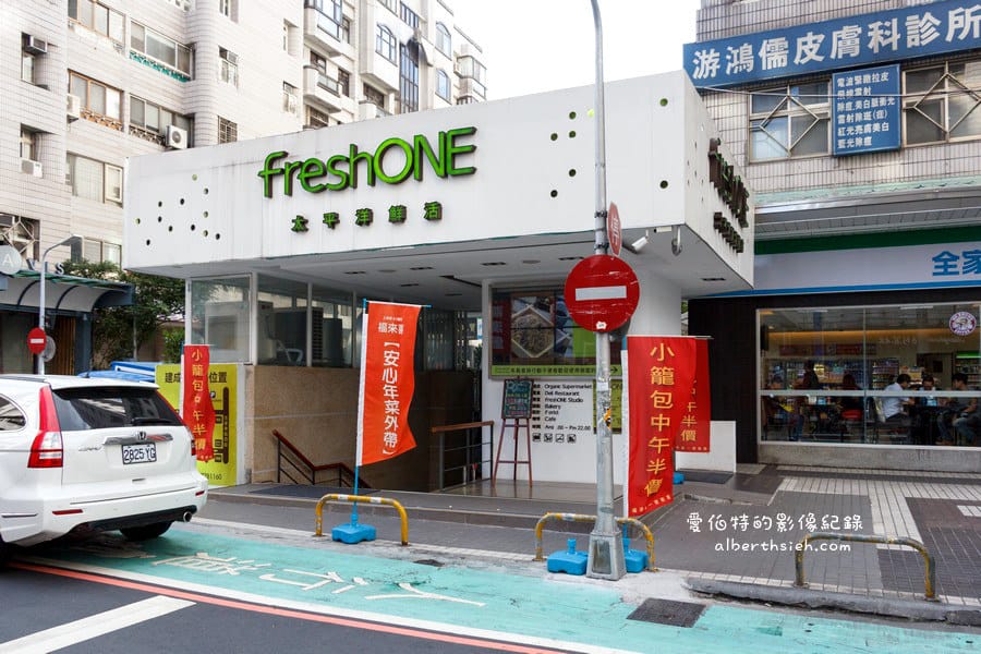 台北大安．福來喜廚房（養生清爽的中菜上海料理以及創意小籠包）