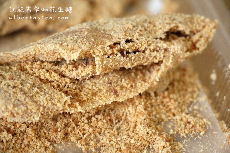 江記古早味麥芽花生糖．桃園大溪老街美食（香甜而不膩而且不黏牙）