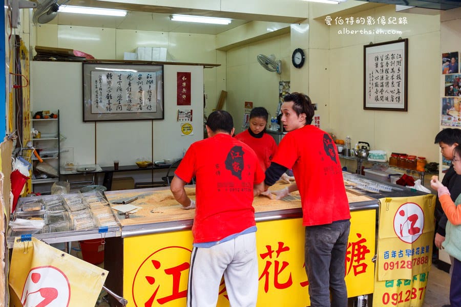 江記古早味麥芽花生糖．桃園大溪老街美食（香甜而不膩而且不黏牙）